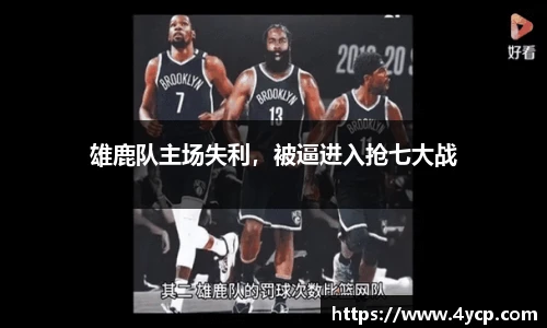 BBINGAMES官方网站