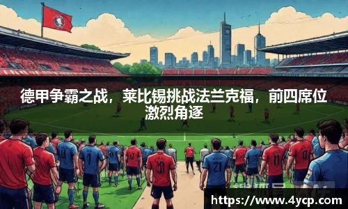 BBINGAMES官方网站