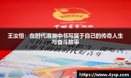中国bbin宝盈集团有限公司