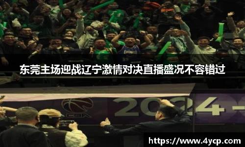 BBINGAMES官方网站